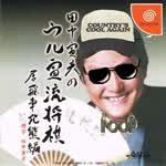 SwagDude512
