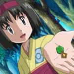 Akemi