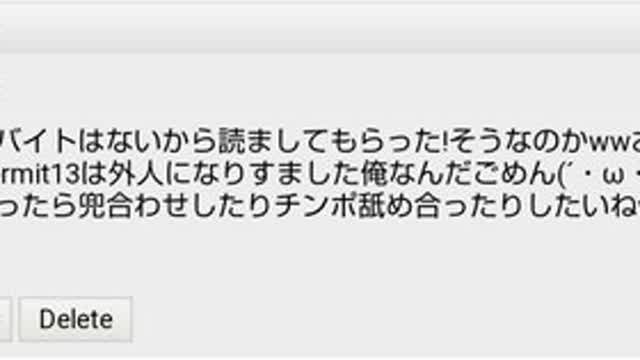 白濱希優人テラワロスｗｗｗｗwwwww