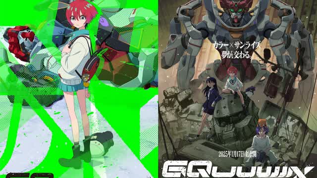 Mobile Suit Gundam: GQuuuuuuX Episode 1 - The Red Gundam (English Subbed)