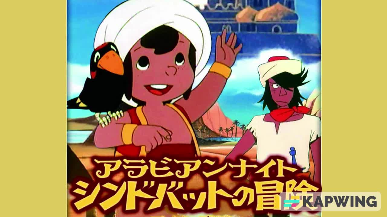 Shindobatto OP