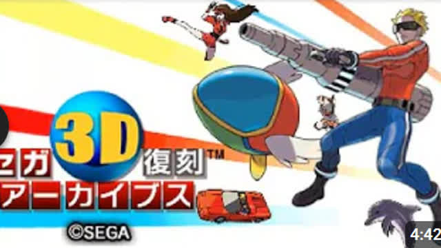 Playing Sega 3D Fukkoku Archives collection on 3DS Citra Emulator (test)