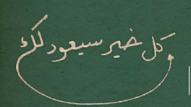 Ebda3