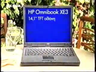 Intel Pentium III - ONE WAY: HP Omnibook XE3 (Greece) (2001)