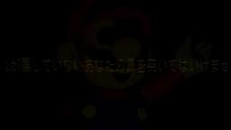 Super Mario 64 Rejected Trailer 5/9/1996