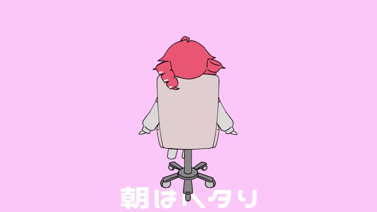 かったるいな / 重音テト SV