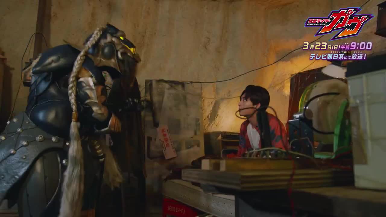 Kamen Rider Gavv Episode 27 Preview [NOT FAKE ITS LEAKED]