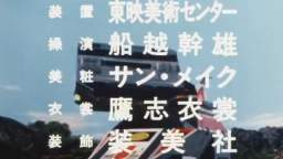Kagaku Sentai Dynaman Episode 2 English Sub