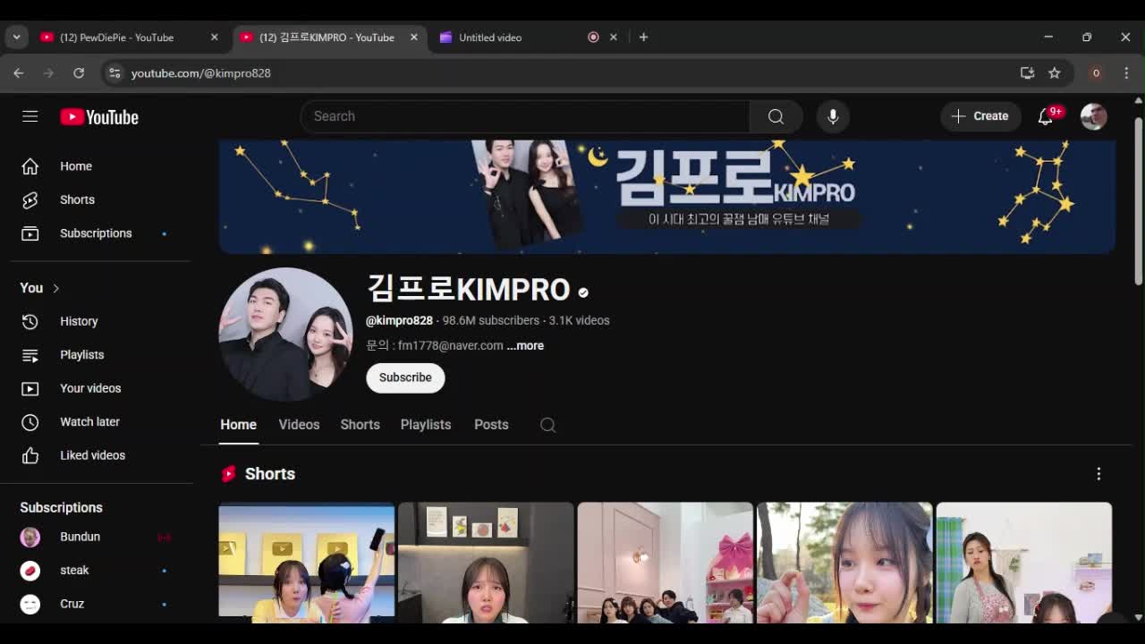 SUB TO PEWDIEPIE