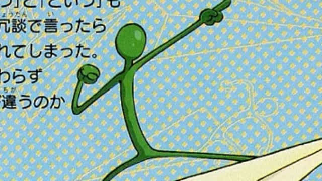 Soitsu