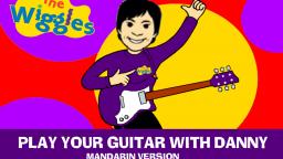 Play Your Guitar With Danny (Mandarin)