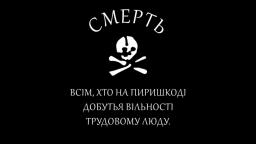 AMOGUS ANARCHY