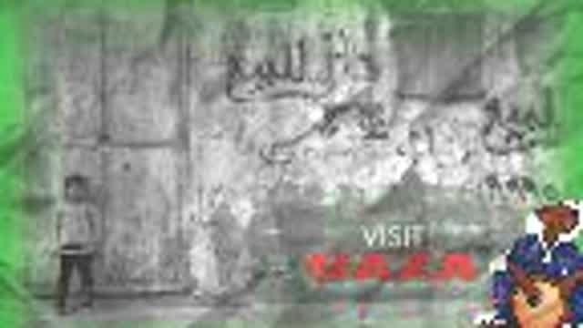 Visitgaza