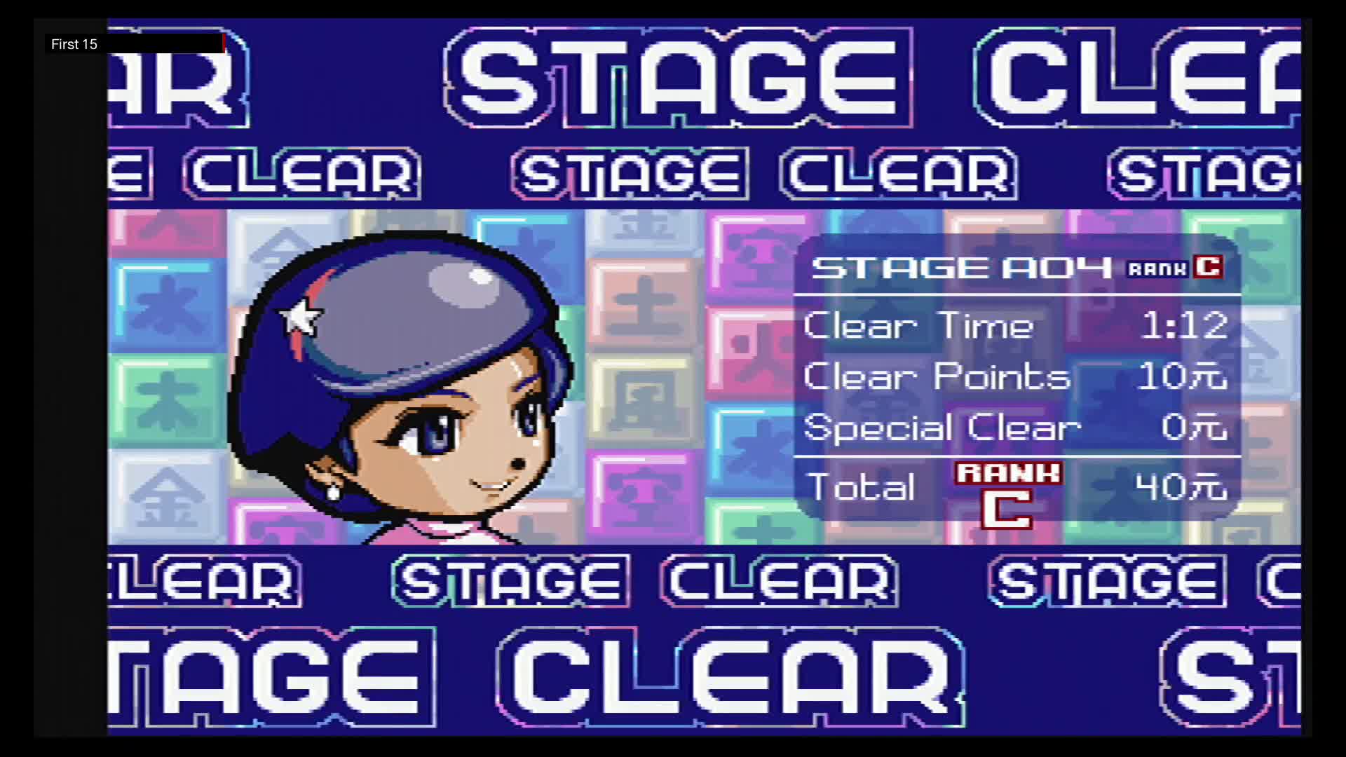 The First 15 Minutes of Wind and Water: Puzzle Battles (Dreamcast)